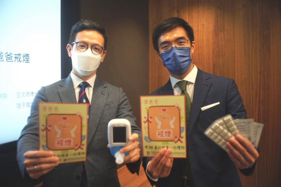 HKUMed recommends a brief cessation intervention to all smoking expectant fathers as a routine practice in prenatal care. Dr Kelvin Wang Man-ping (left), Associate Professor and Dr Kevin Luk Tzu-tsun, Research Assistant Professor, School of Nursing, HKUMed.